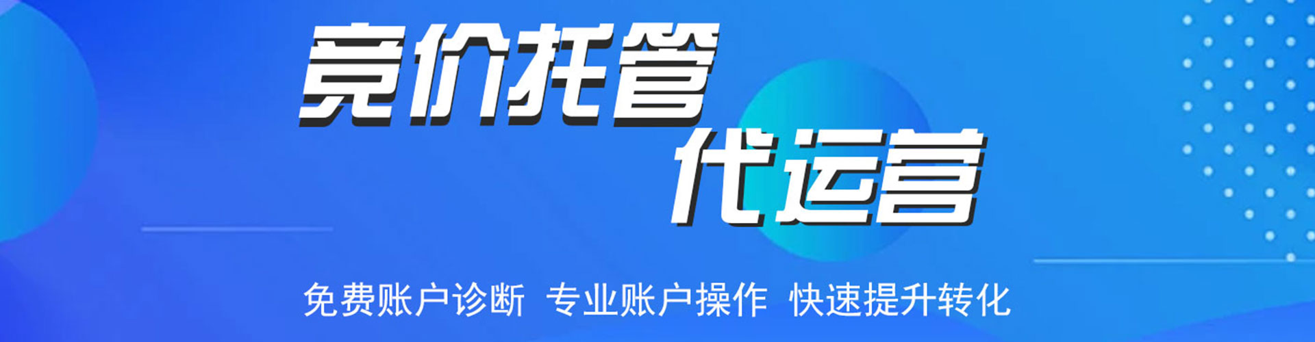 碧江百度竞价排名