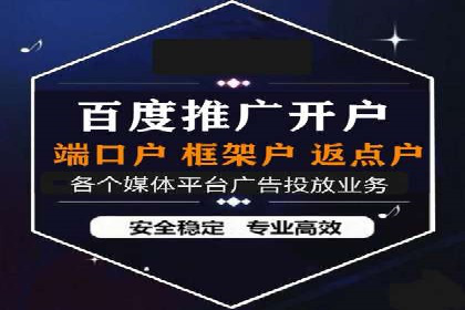 百度推广价格与转化率：一则教育行业的案例分析
