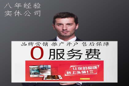 开户推广成本分析案例